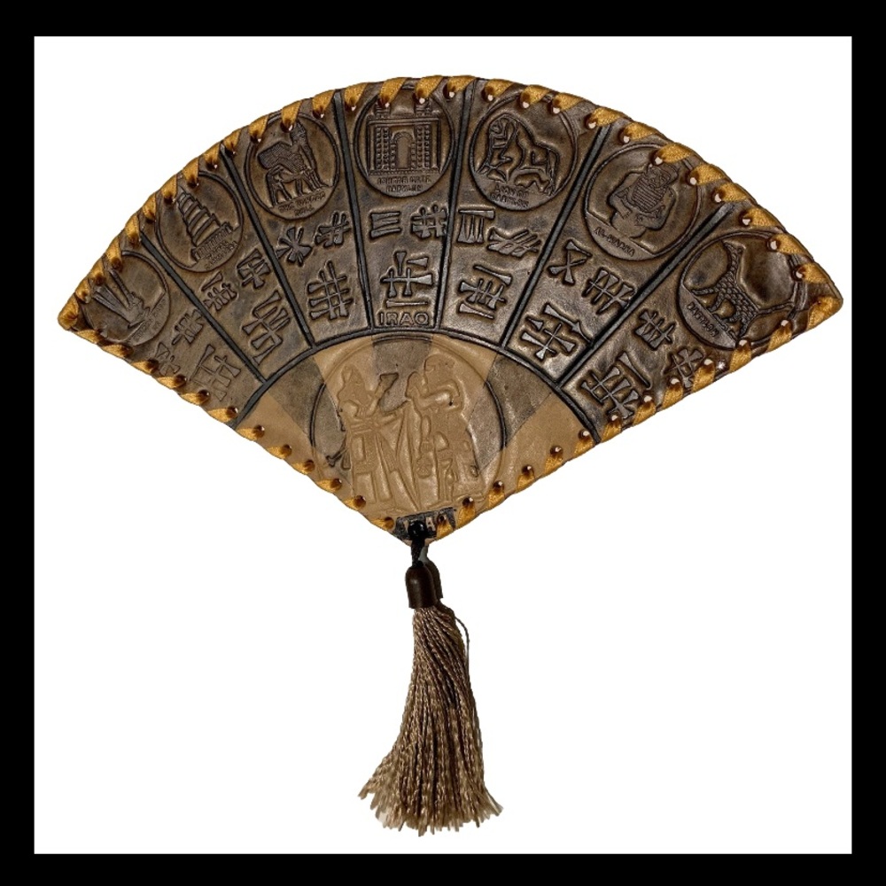 Vintage Tooled Leather Famous Landmarks Souvenir Handheld Fan Wall Decor 12”x7”